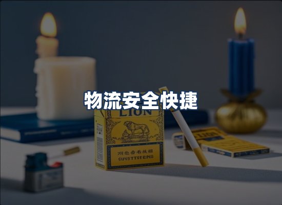 直发优势
